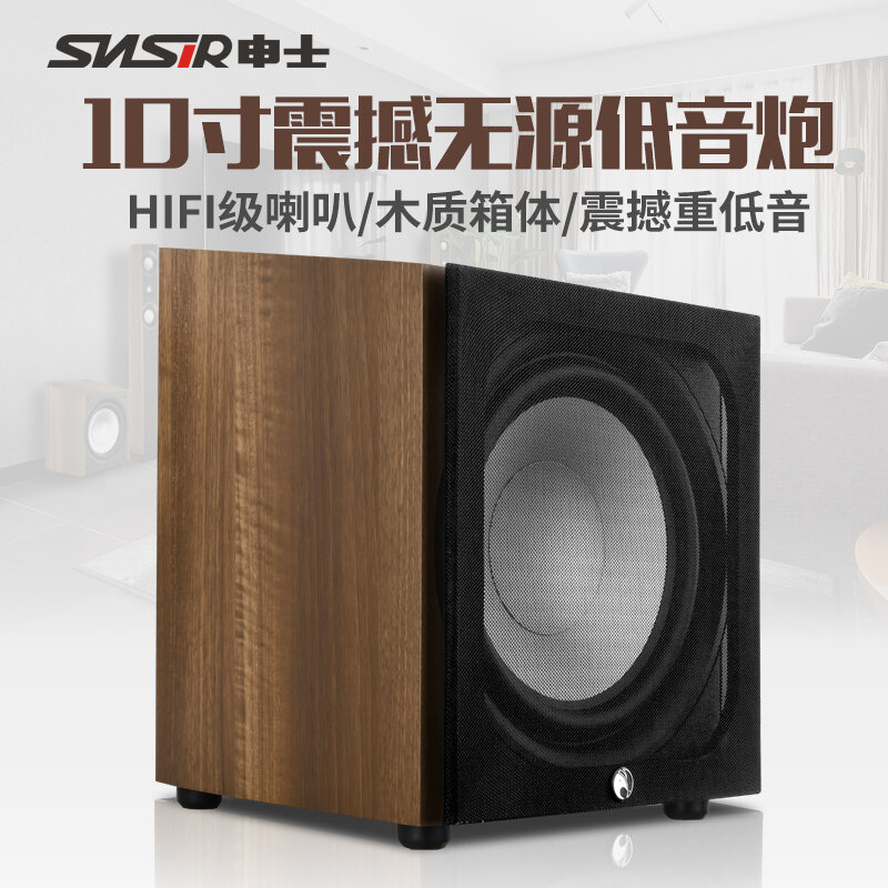 Shenshi M-W7 Passive Subwoofer 12-Inch Giant Super Bass Home Speaker Wooden High-Power Audio