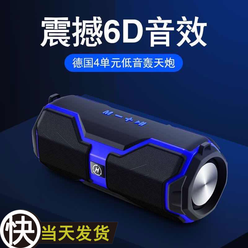 German Wireless Bluetooth Speaker Car Overweight Subwoofer 6d Surround Outdoor Large Volume Portable Card Small Stereo