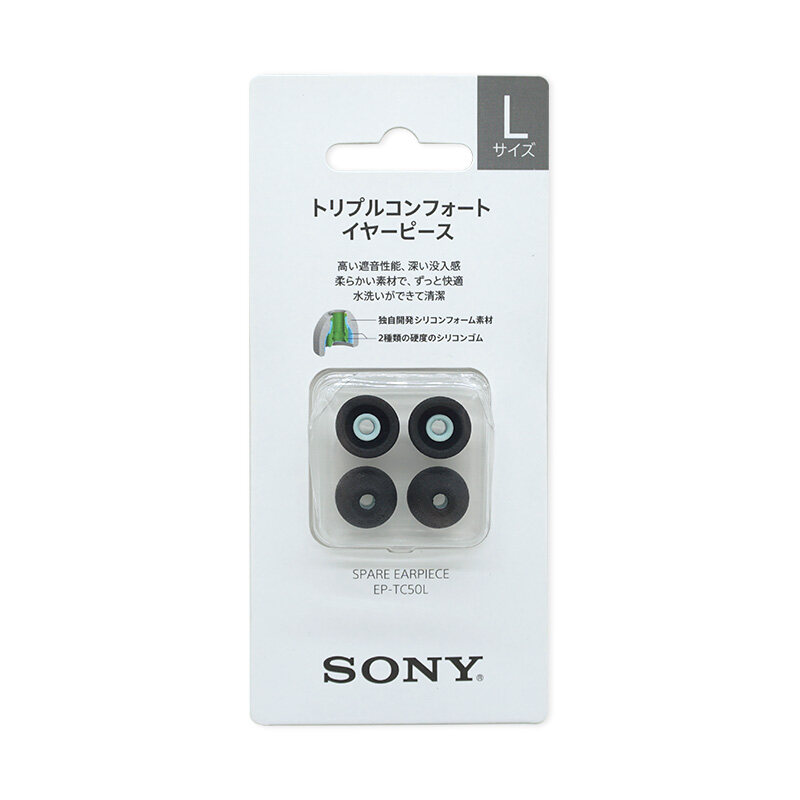 Sony EP-TC50 Ear Piece S / M / L Replacement Earbuds Ear Tips
